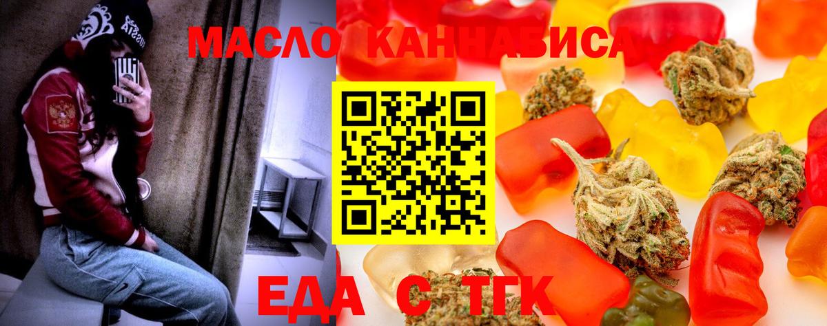 Сафоново  Canna-Cookies марихуана  Вход с VPN 