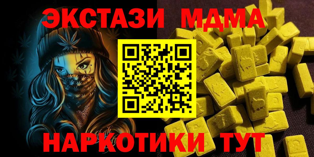 АМФЕТАМИН Сафоново