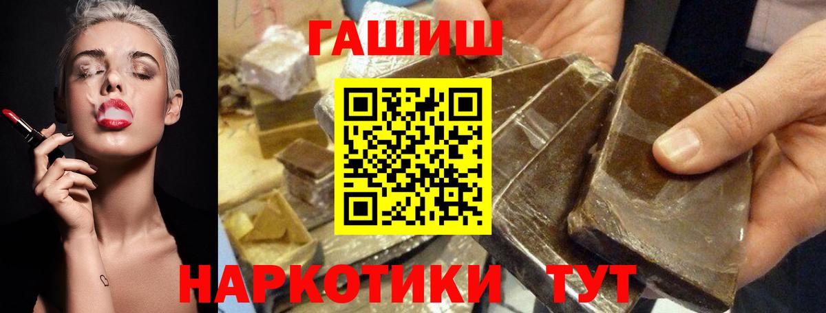 Сафоново  Гашиш  Вход с VPN  ГАШИШ Изолятор  ГАШИШ VHQ 