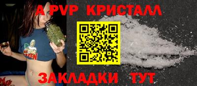 мефедрон мука Рыбинск