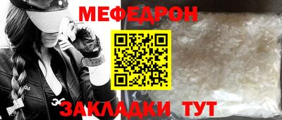 COCAINE Пыть-Ях