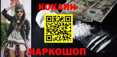 кристаллы Рузаевка