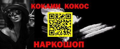 мяу мяу кристалл Пушкино
