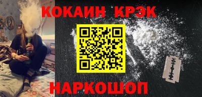 COCAINE Пыть-Ях