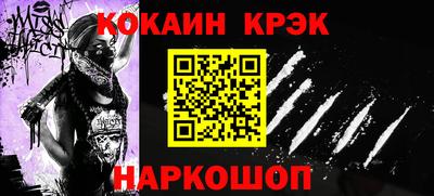 мефедрон мука Рыбинск