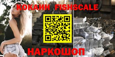 кристаллы Рузаевка