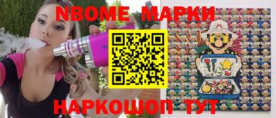 мяу мяу кристалл Пушкино