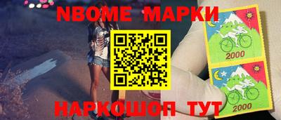 мяу мяу кристалл Пушкино