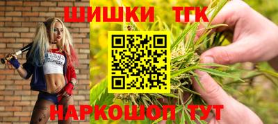 кристаллы Рузаевка