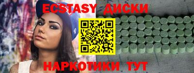 мяу мяу кристалл Пушкино