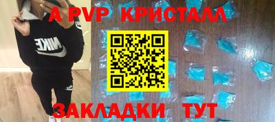 мяу мяу кристалл Пушкино