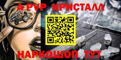 COCAINE Пыть-Ях