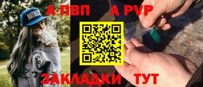 кристаллы Рузаевка