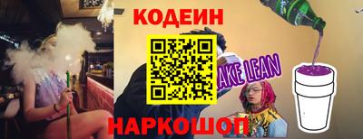 COCAINE Пыть-Ях