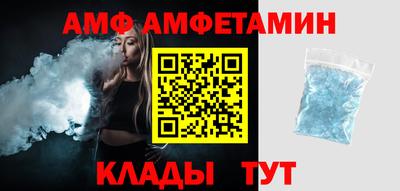 мяу мяу кристалл Пушкино