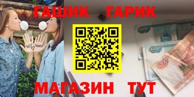 мяу мяу кристалл Пушкино