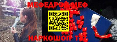 кристаллы Рузаевка