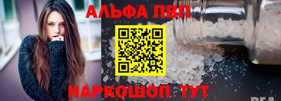 мефедрон мука Рыбинск