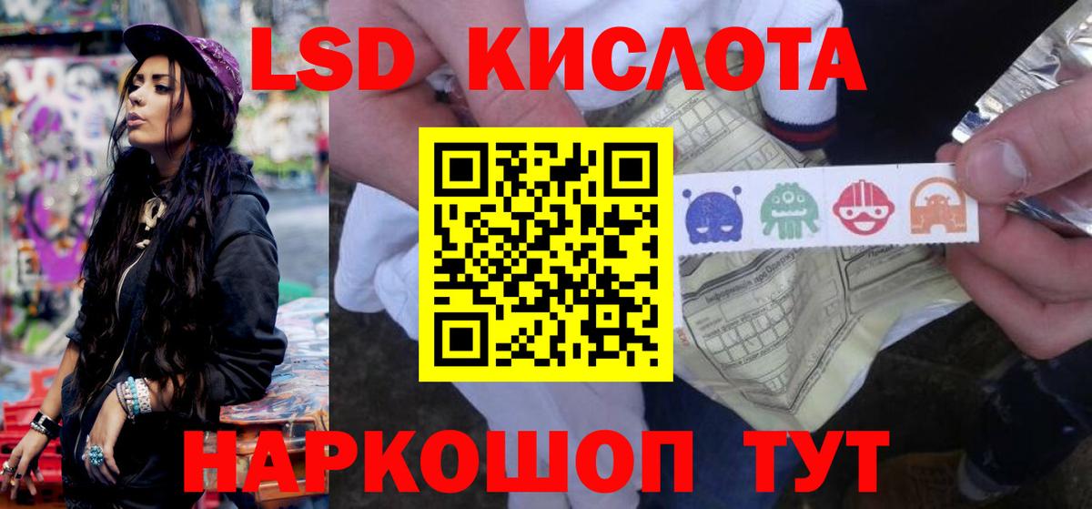 Сафоново  LSD-25 экстази ecstasy  Вход с VPN  Лсд 25 экстази кислота 
