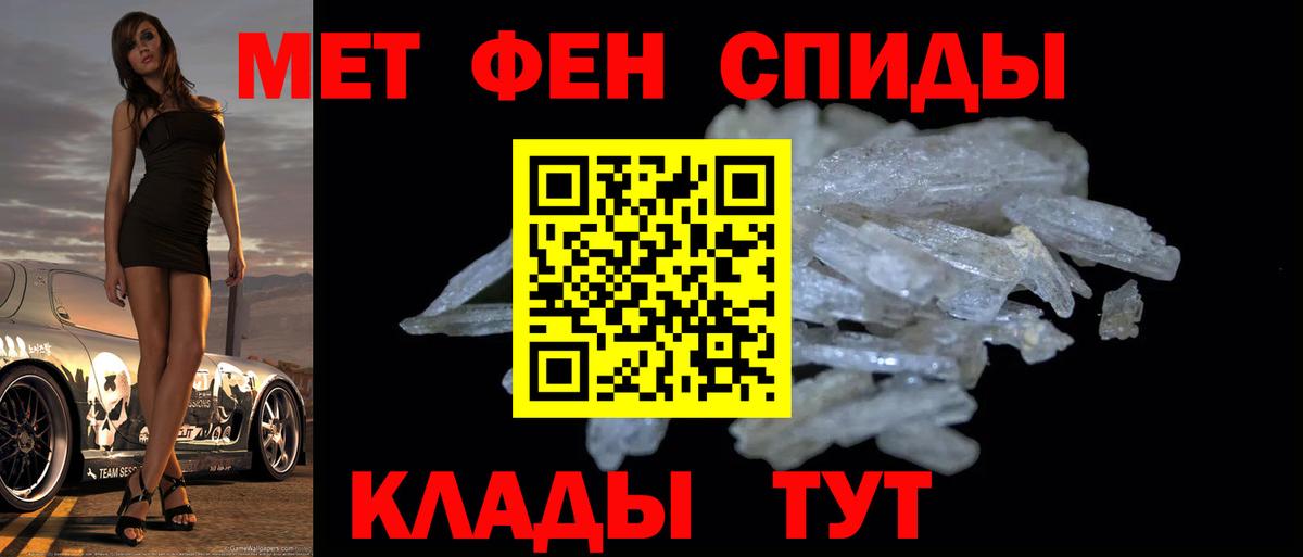 Сафоново  Метамфетамин винт  Вход с VPN 