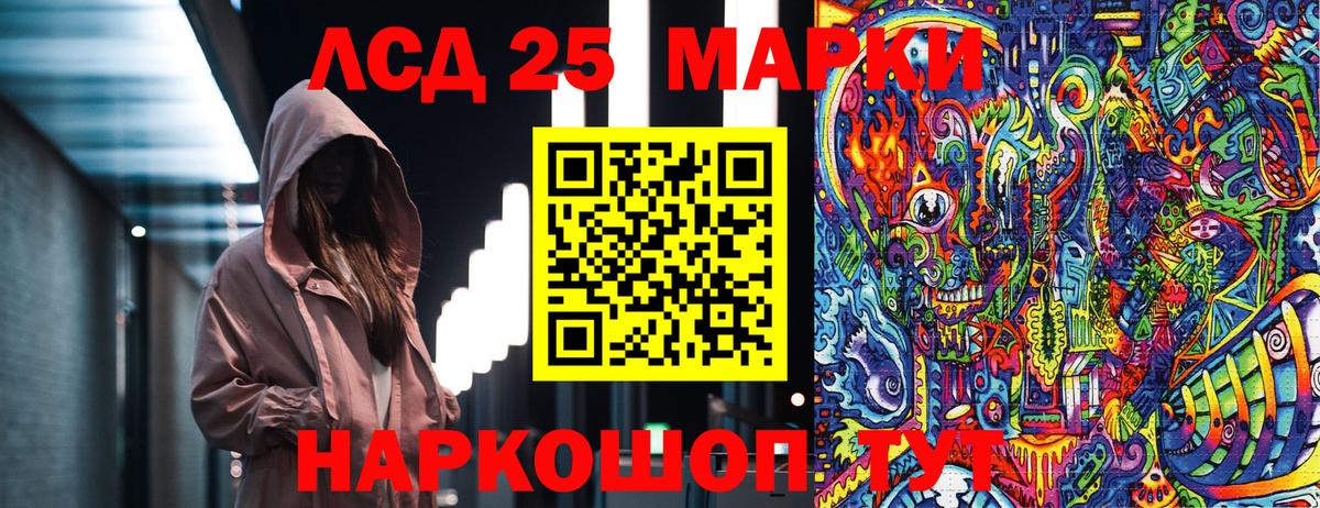 Сафоново  Марки N-bome 1,8мг  Марки 25I-NBOMe  Вход с VPN  где купить наркоту  Марки N-bome 1,8мг 