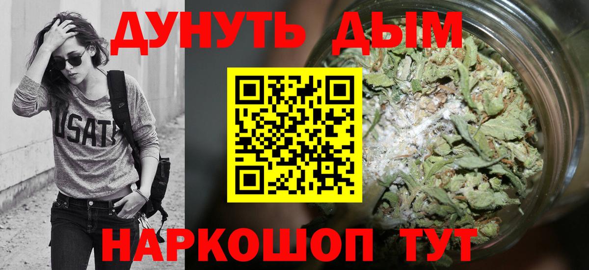 Марихуана индика Сафоново
